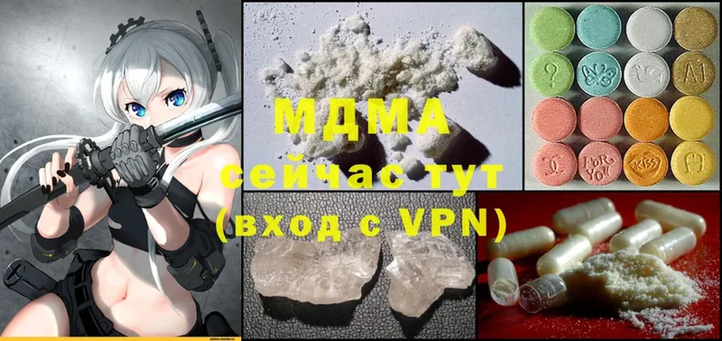 гидра сайт  Северск  MDMA молли 